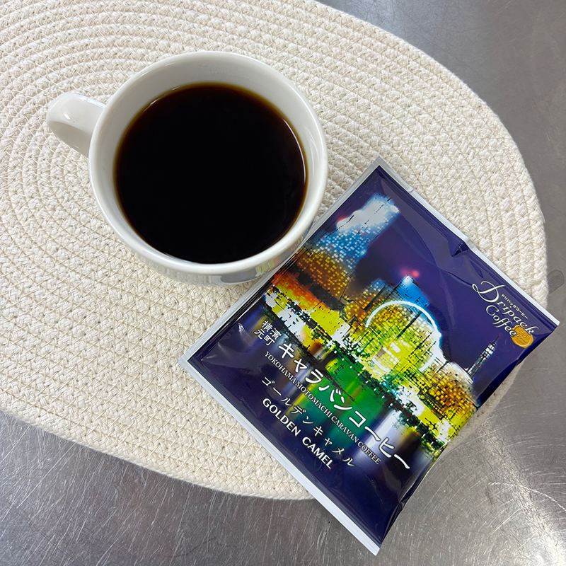 おいしいコーヒーの淹れ方 　ードリップバッグ編ー