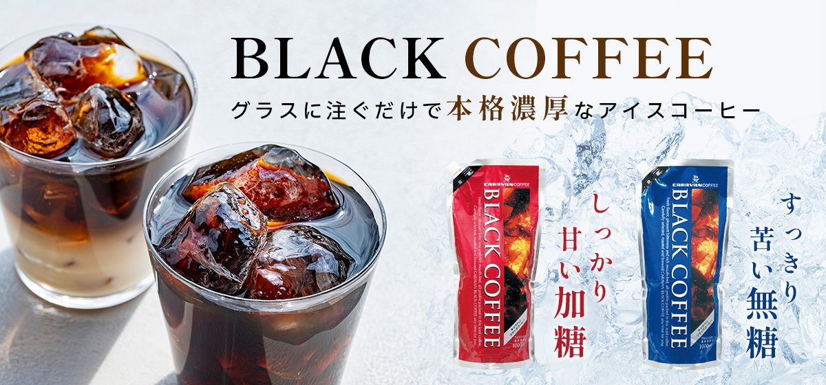 BLACK COFFEE
