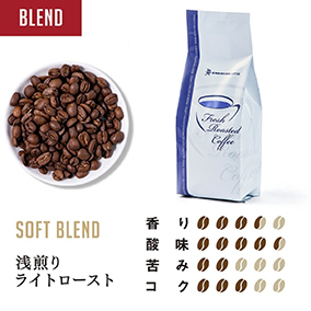 ソフトブレンド 200g
