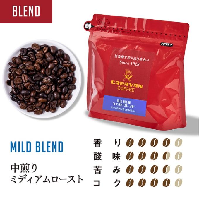 マイルドブレンド 200g 詳細画像 NO COLOR 1