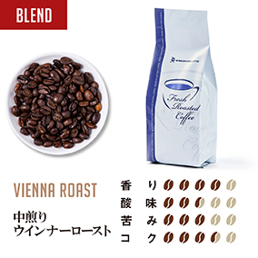 ウインナーロースト　200g