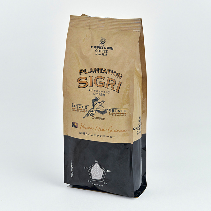 【シングルオリジンシリーズ】　スペシャルティ　パプアニューギニア　シグリ農園（シグリ）　150g 詳細画像 NO COLOR 1