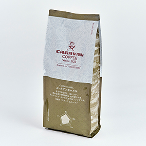 【シグネチャーシリーズ】ゴールデンキャメル　150g