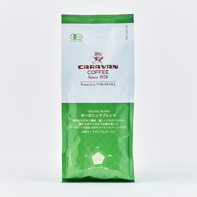 【シグネチャーシリーズ】オーガニックブレンド　150g 詳細画像 NO COLOR 2