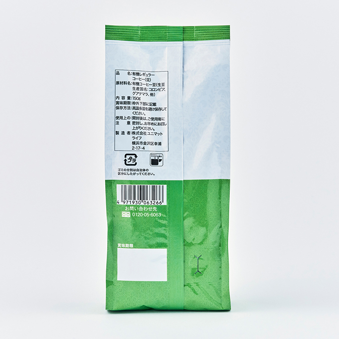 【シグネチャーシリーズ】オーガニックブレンド　150g 詳細画像 NO COLOR 3