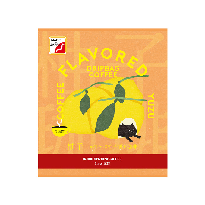 フレーバードリップバッグコーヒー　柚子（1袋） 詳細画像 NO COLOR 1