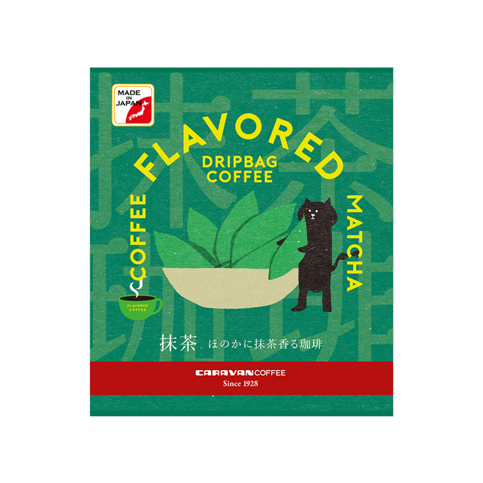 フレーバードリップバッグコーヒー　抹茶（1袋） 詳細画像 NO COLOR 1