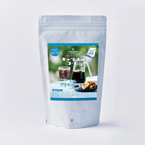 毎日のおいしいキャラバンコーヒー 水出しアイスコーヒー 詳細画像