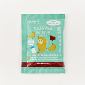 オレシリーズ バナナオレ（1袋）