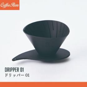 V60 フラットドリッパー 01 Zebrang