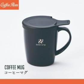 真空二重マグコーヒーメーカー Zebrang