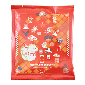 お年賀ドリパック2026（ゴールデンキャメル 1袋 10g）