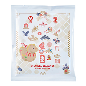 お年賀ドリパック2026（ロイヤルブレンド 1袋 10g）