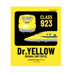 CLASS923 Dr.YELLOW ORIGINAL DRIP COFFEE　3袋セット（3色各1袋入り） 詳細画像