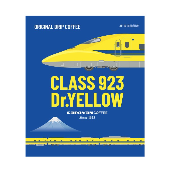 CLASS923 Dr.YELLOW ORIGINAL DRIP COFFEE　3袋セット（3色各1袋入り） 詳細画像 カラーなし 2