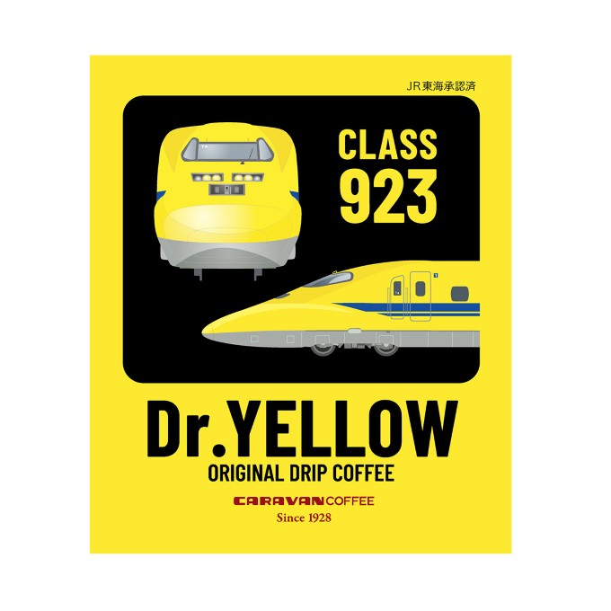 CLASS923 Dr.YELLOW ORIGINAL DRIP COFFEE　3袋セット（3色各1袋入り） 詳細画像 カラーなし 3