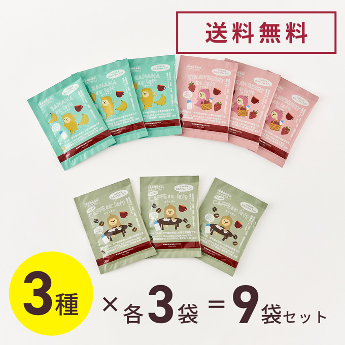 【お試しセット・送料無料】オレシリーズ  3種各3袋（11.6g&times;9袋） 詳細画像 NO COLOR 1