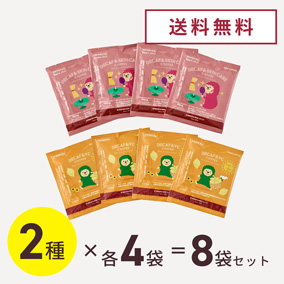 【お試しセット・送料無料】ドリパックコーヒーDECAF＆SKIN CARE／DECAF＆VC　2種各4袋（10g×8袋）