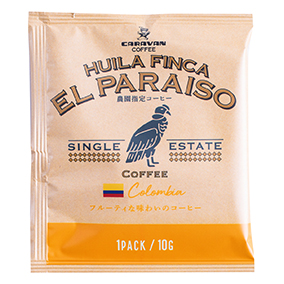 ドリパックコーヒーギフト SG-3（1928） 詳細画像