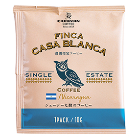 ドリパックコーヒーギフト SG-3（1928） 詳細画像