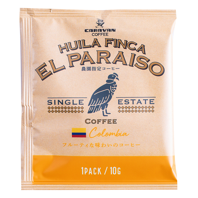 ドリパックコーヒーギフト SG-3（1928） 詳細画像 カラーなし 4