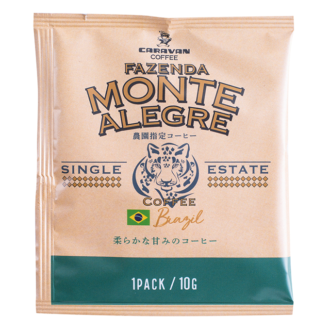 ドリパックコーヒーギフト SG-3（1928） 詳細画像 カラーなし 6