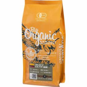 ビオ オーガニック コロンビア エルアギラ農園 160g（豆）