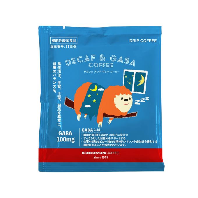 ドリパックコーヒー DECAF & GABA（1袋） 詳細画像 NO COLOR 1