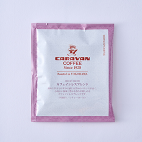 ドリパックコーヒー カフェインレスブレンド（5袋） 詳細画像