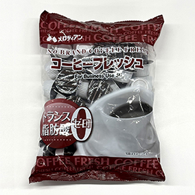 コーヒーフレッシュ