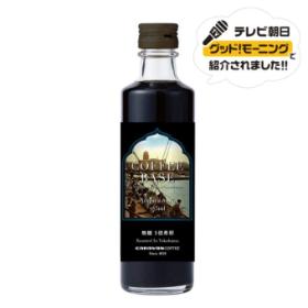 ＼数量限定！／COFFEE BASE（無糖）