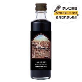 ＼数量限定！／COFFEE BASE（加糖）
