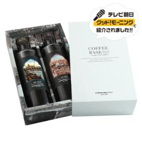 ＼数量限定！／COFFEE BASE セット