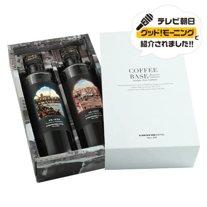 ＼数量限定！／COFFEE BASE セット 詳細画像 NO COLOR 1