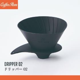 V60 フラットドリッパー 02 PLUS Zebrang
