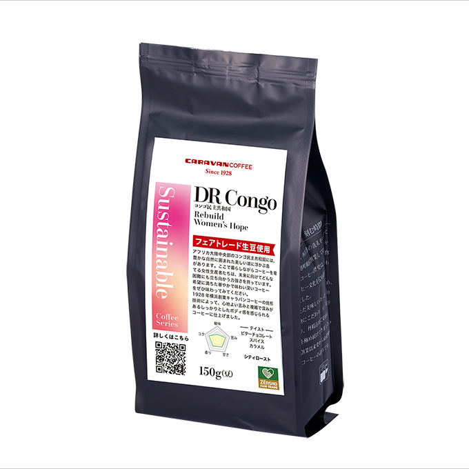 Congo コンゴ民主共和国 Rebuild Women's Hope 150g【フェアトレード生豆使用】 詳細画像 NO COLOR 1
