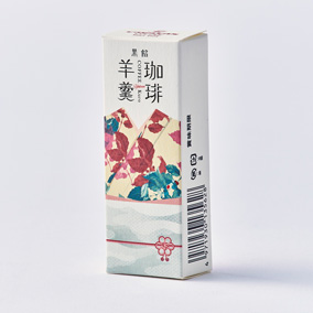 珈琲羊羹（黒餡） 詳細画像