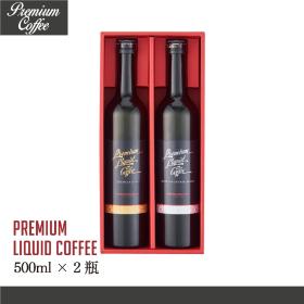 プレミアムリキッドコーヒー PLC-4GBB