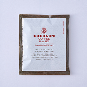 【シグネチャーシリーズ】ドリパックコーヒー モカブレンドクラシカル（5袋） 詳細画像