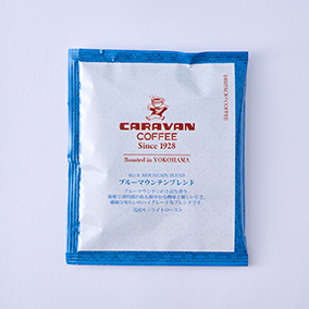 【シグネチャーシリーズ】ドリパックコーヒー ブルーマウンテンブレンド（5袋） 詳細画像
