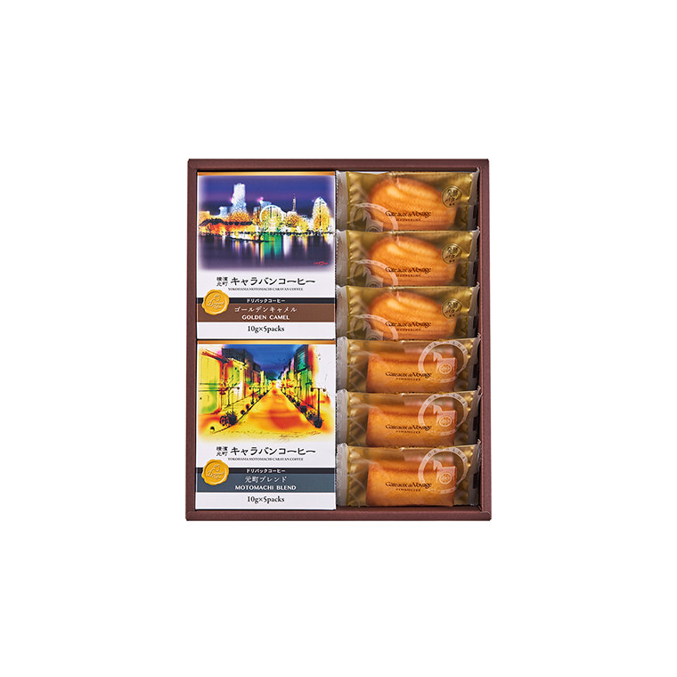 横濱馬車道ギフトセット