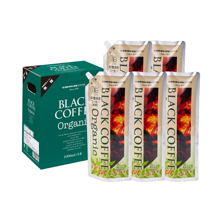 有機栽培ブラックコーヒー無糖5本セット