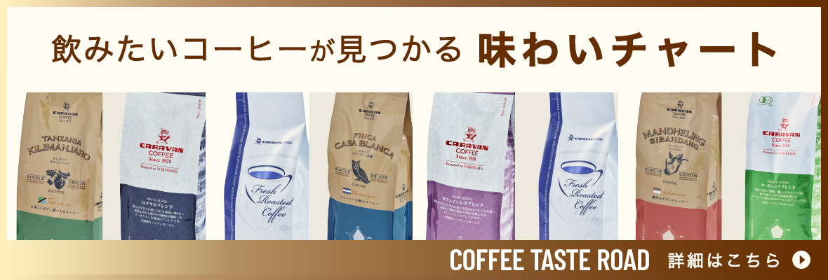 チャート