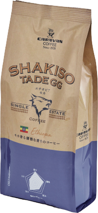 シャキッソタデGG農園