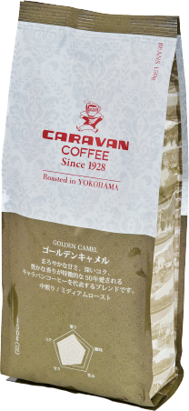 ゴールデンキャメル