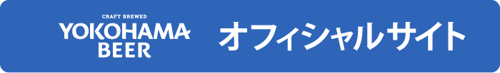 オフィシャルサイト