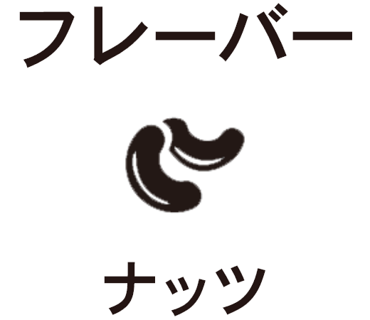 flavor_4