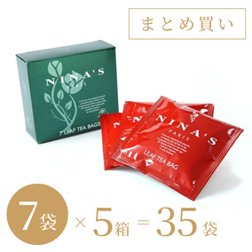 【まとめ買いセット】セイロン／ティーバッグ 7袋×5箱（35袋）
