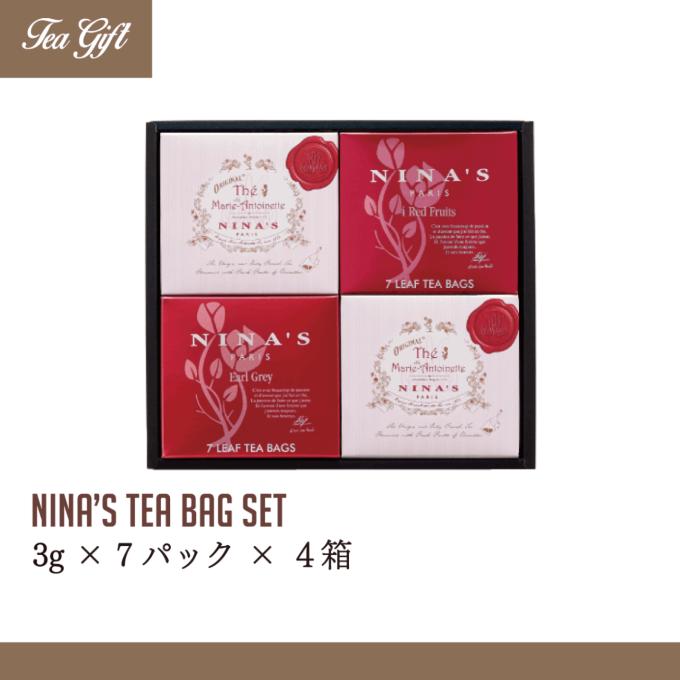ニナス・ティーバッグセット 4箱 NS-F4 詳細画像 NO COLOR 1
