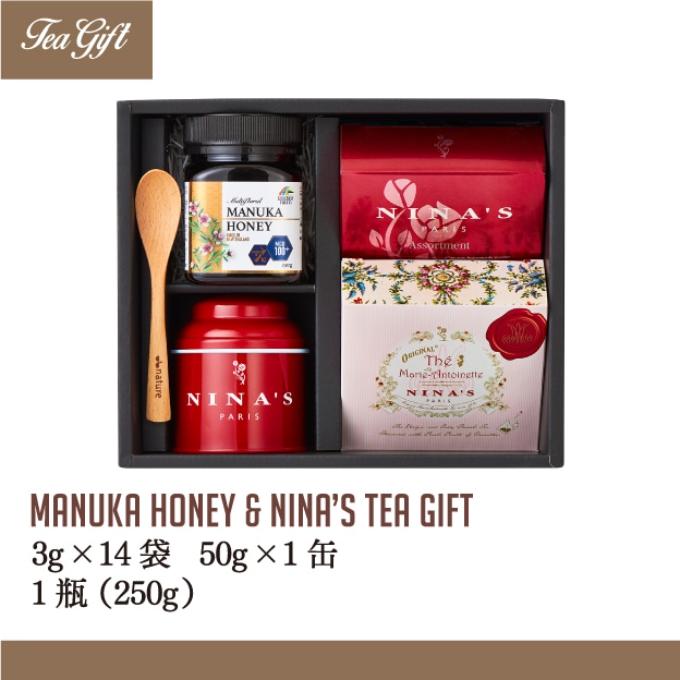 マヌカハニー＆ニナスギフト（紅茶） NS-MH1 詳細画像 NO COLOR 1